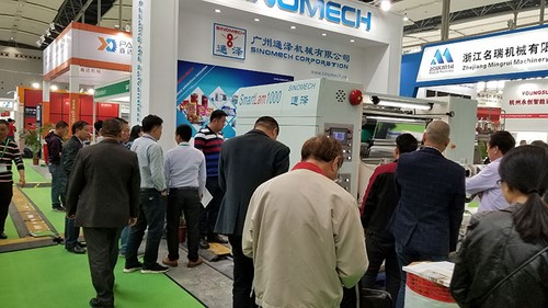 معرض Sino-Pack سنة 2018